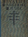 Hrvatske narodne pjesme VI. Ženske pjesme II. (Pričalice i lakrdije)