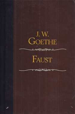 Faust