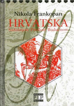 Hrvatska. Sadašnjost. Prošlost. Budućnost
