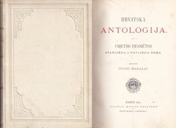 Hrvatska antologija. Umjetno pjesničtvo starijega i novijega doba
