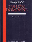 U službi domovine. Croatia rediviva