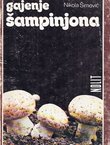 Gajenje šampinjona (2.izd.)