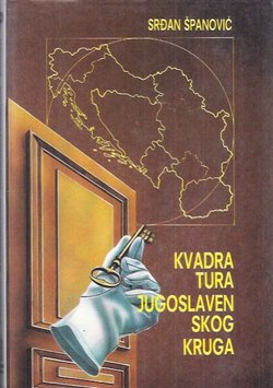 Kvadratura jugoslavenskog kruga