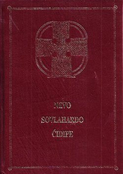 Nevo sovlahardo ćidipe