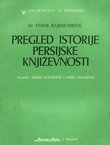 Pregled istorije persijske književnosti