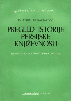 Pregled istorije persijske književnosti