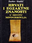 Hrvati i egzaktne znanosti u osvitu novovjekovlja