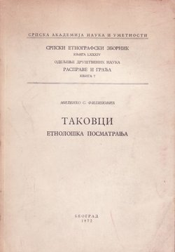 Takovci. Etnološka posmatranja