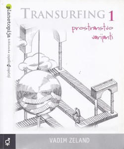 Transurfing 1. Prostranstvo varijanti (2.izd.)