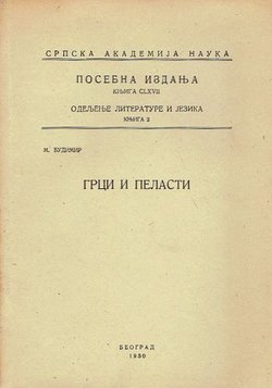 Grci i Pelasti