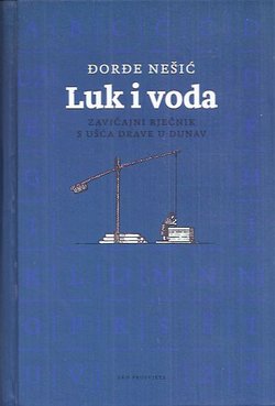 Luk i voda. Zavičajni rječnik s ušća Drave u Dunav (2.izmj. i dop.izd.)