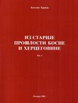 Iz starije prošlosti Bosne i Hercegovine I.