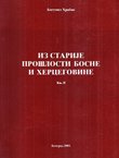 Iz starije prošlosti Bosne i Hercegovine II.