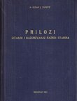 Prilozi čitanju i razumevanju raznih starina
