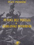 Putovi bez postaja & Babilonski pothodnik
