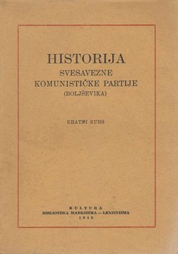 Historija svesavezne komunističke partije (boljševika). Kratki kurs