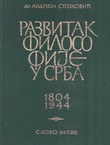 Razvitak filosofije u Srba 1804-1944.