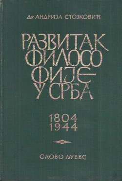Razvitak filosofije u Srba 1804-1944.