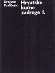 Hrvatske kućne zadruge I. (do 1881)
