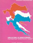Hrvatski s izgovorom / Razgovornik horvatskogo jaz'ika