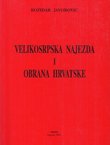 Velikosrpska najezda i obrana Hrvatske