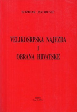 Velikosrpska najezda i obrana Hrvatske