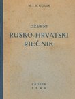 Džepni rusko-hrvatski rječnik