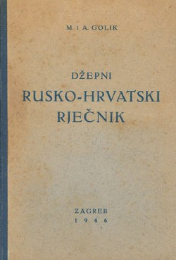 Džepni rusko-hrvatski rječnik