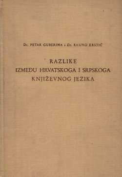 Razlike između hrvatskoga i srpskoga književnog jezika