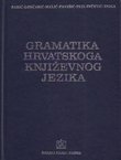 Gramatika hrvatskoga književnog jezika (2.izd.)