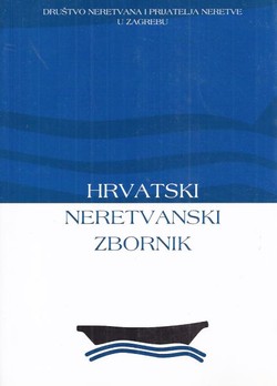 Hrvatski neretvanski zbornik 1/2009