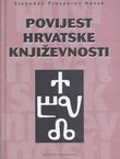 Povijest hrvatske književnosti. Od Baščanske ploče do danas