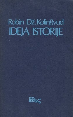 Ideja istorije
