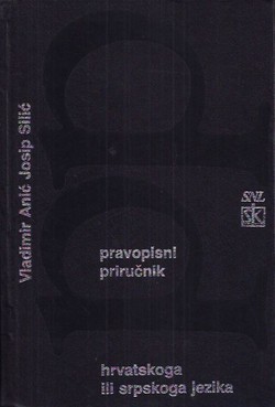 Pravopisni priručnik hrvatskoga ili srpskoga jezika (2.izd.)