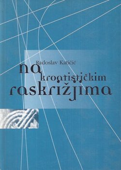Na kroatističkim raskrižjima