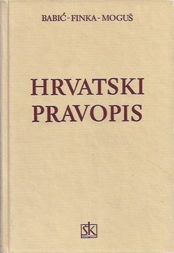 Hrvatski pravopis (pretisak iz 1971)