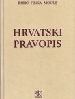 Hrvatski pravopis (pretisak iz 1971)