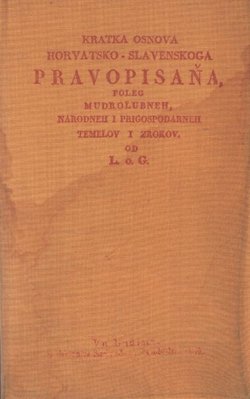 Kratka osnova horvatsko-slavenskoga pravopisanja (pretisak iz 1830)