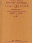 Kratka osnova horvatsko-slavenskoga pravopisanja (pretisak iz 1830)