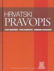 Hrvatski pravopis
