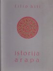 Istorija Arapa od najstarijih vremena do danas