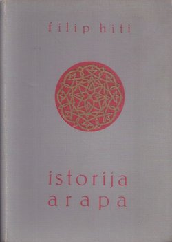Istorija Arapa od najstarijih vremena do danas
