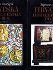 Hrvatska historiografija do 1918. I-II