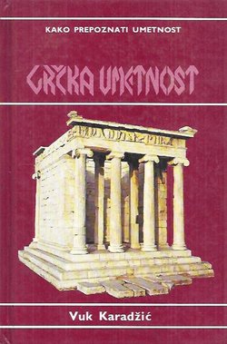 Kako prepoznati umetnost. Grčka umetnost