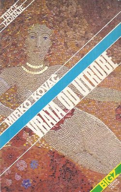 Vrata od utrobe (3.izd.)