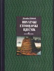Hrvatski etimološki rječnik