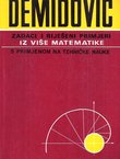 Zadaci i riješeni primjeri iz više matematike s primjenom na tehničke nauke (5.izd.)