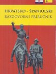 Hrvatsko-španjolski razgovorni priručnik