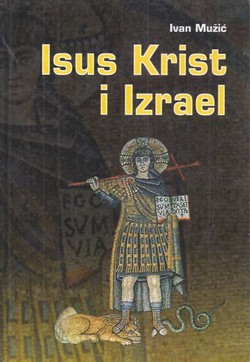 Isus Krist i Izrael (2.prerađ.izd.)