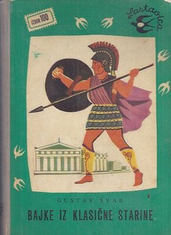 Bajke iz klasične starine